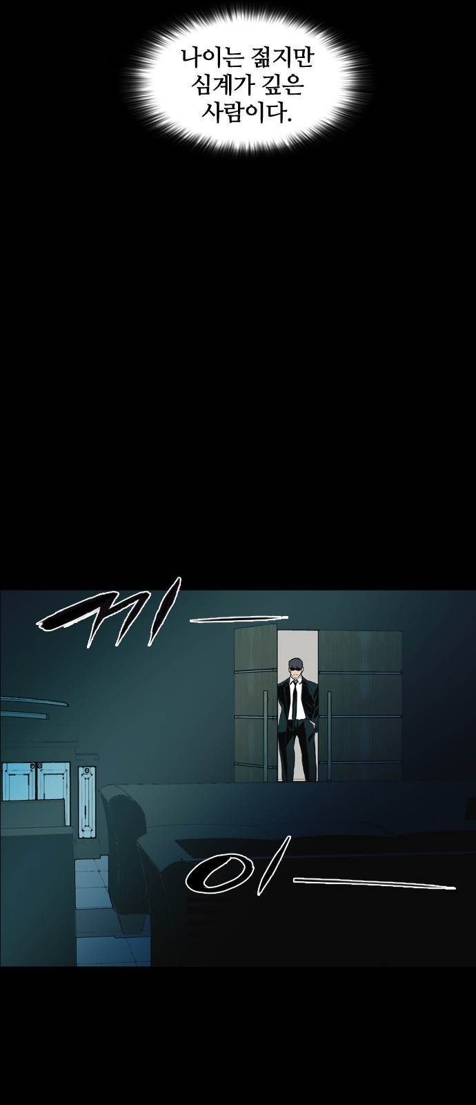 18 페이지