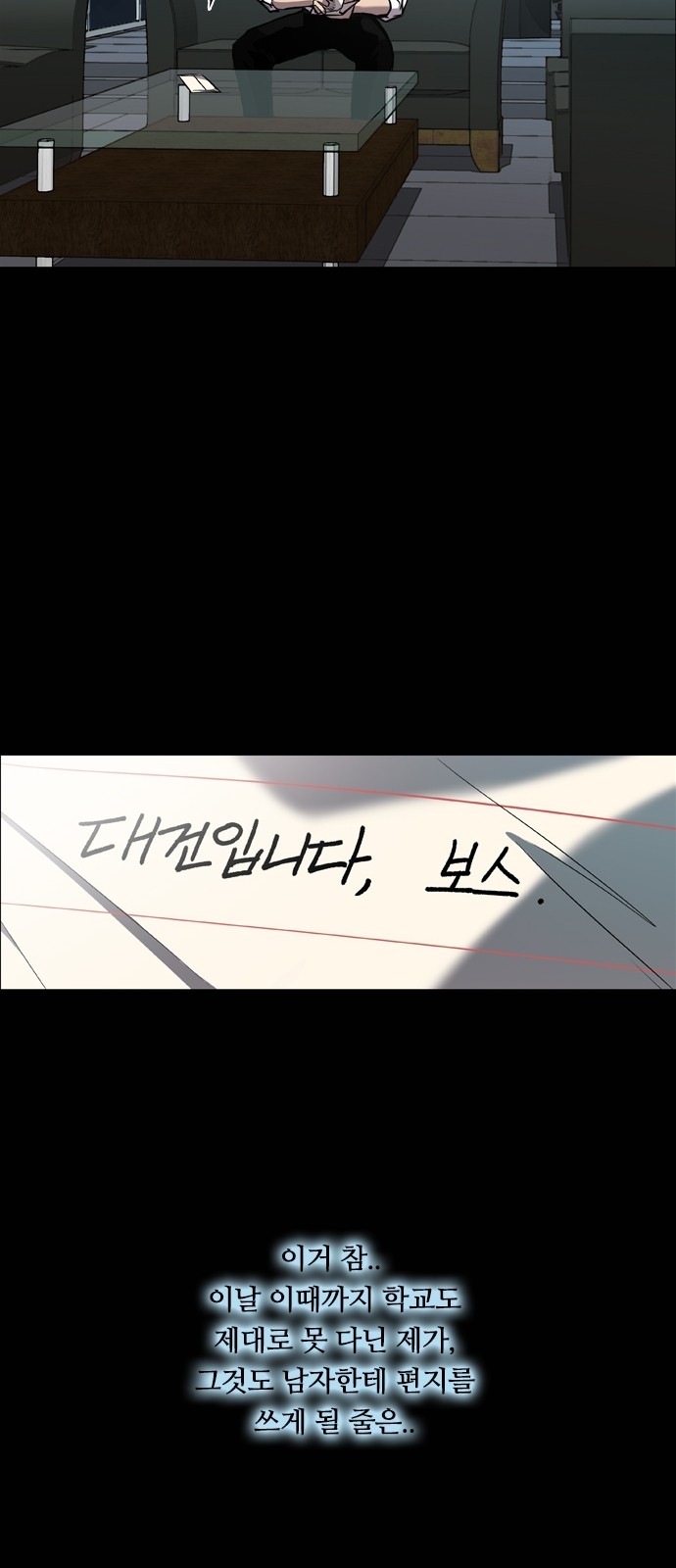 25 페이지