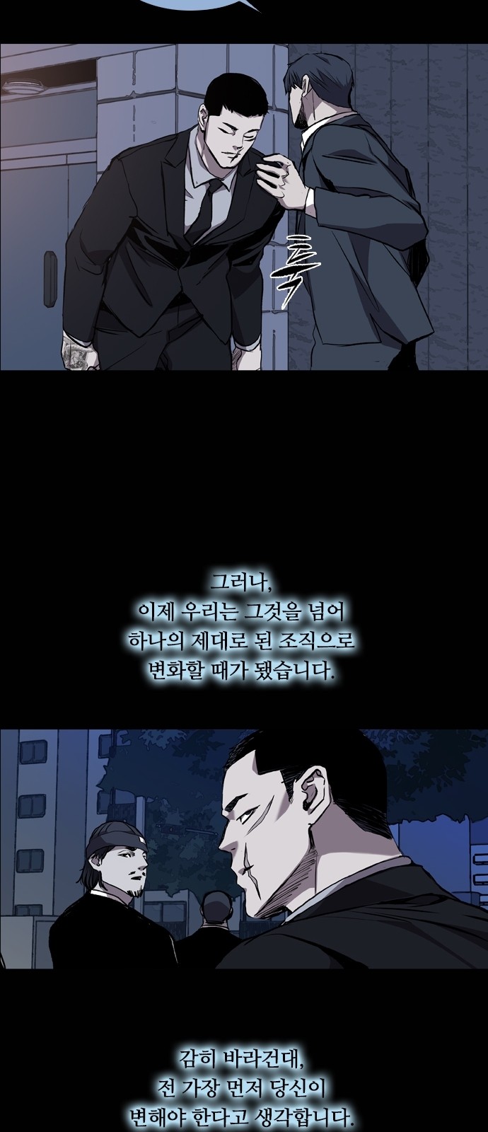 29 페이지