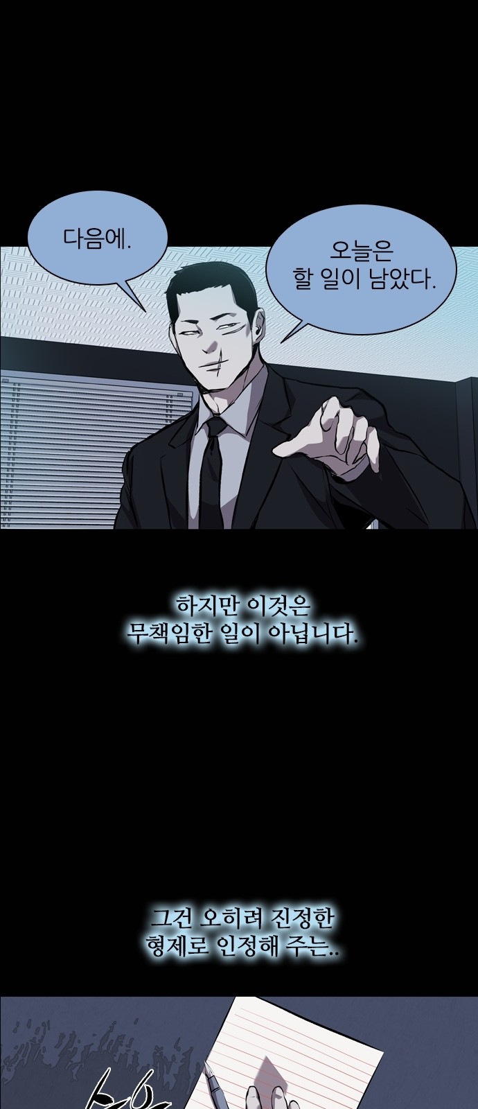 35 페이지