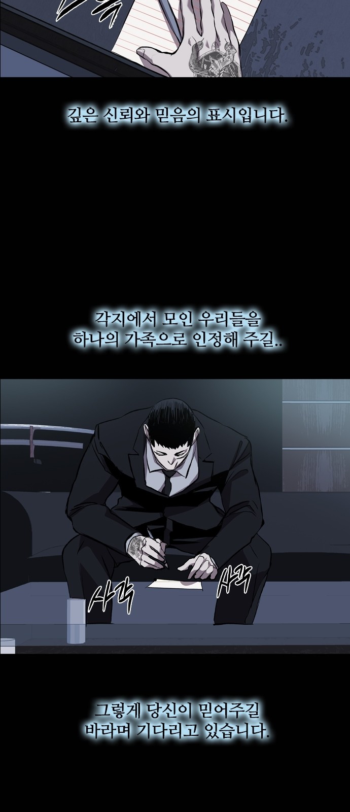 36 페이지