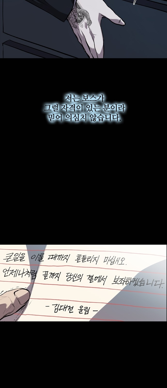 38 페이지