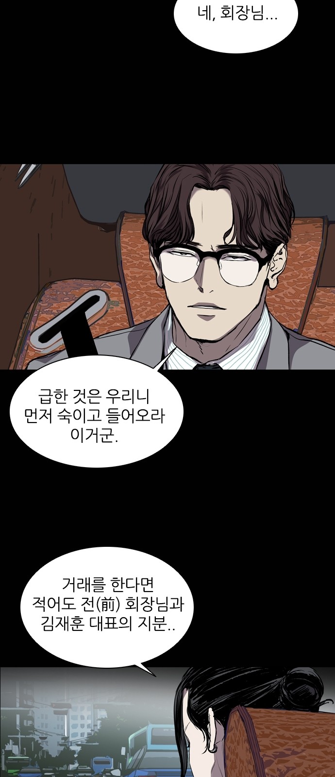 43 페이지