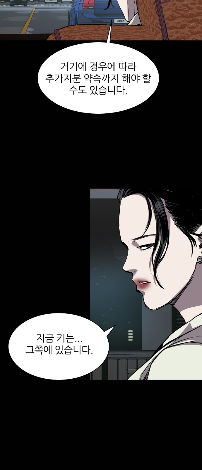 44 페이지