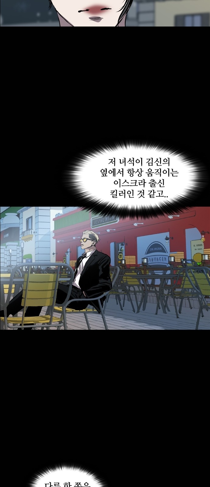 52 페이지