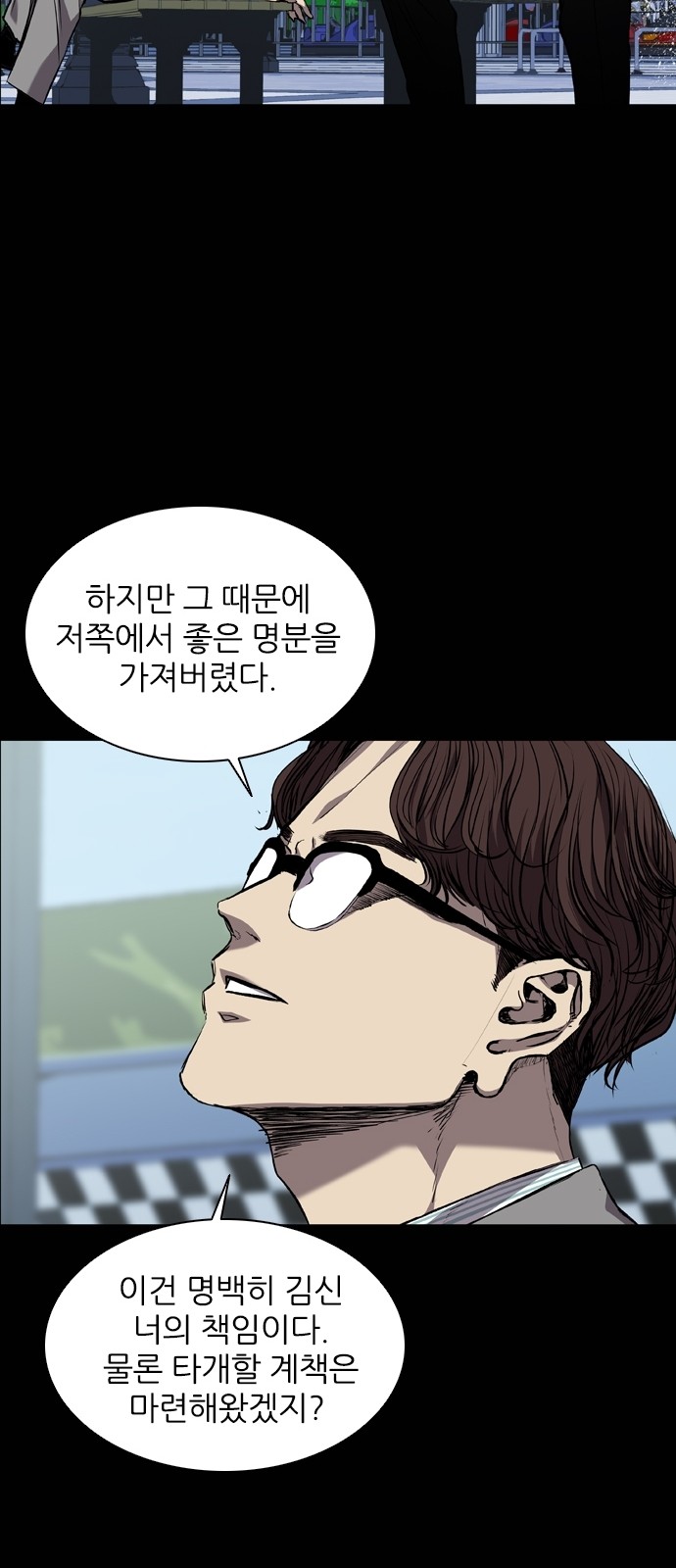 56 페이지