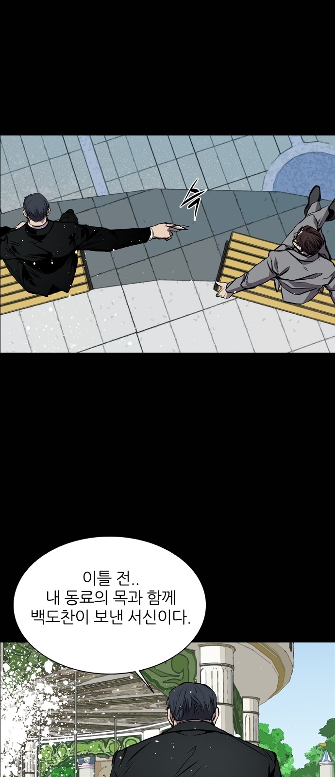 57 페이지