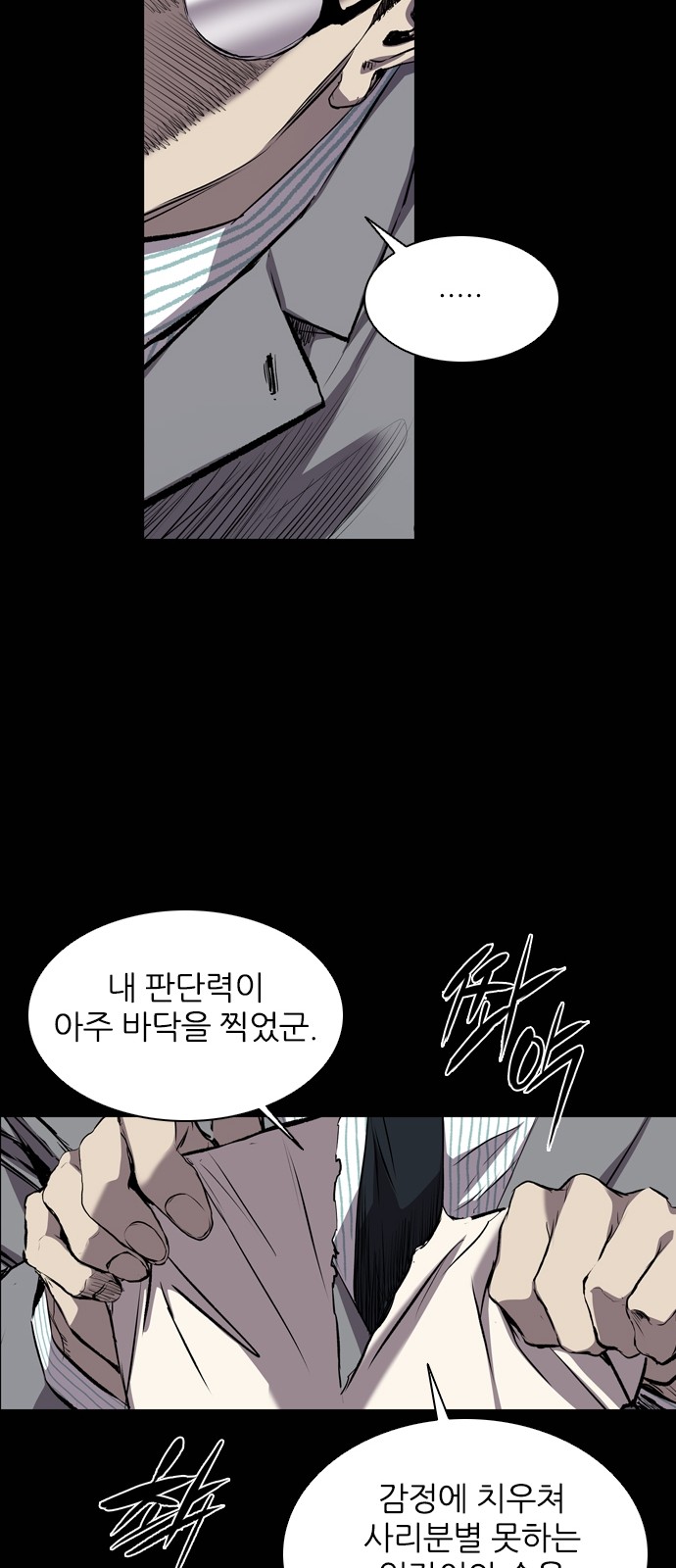 60 페이지