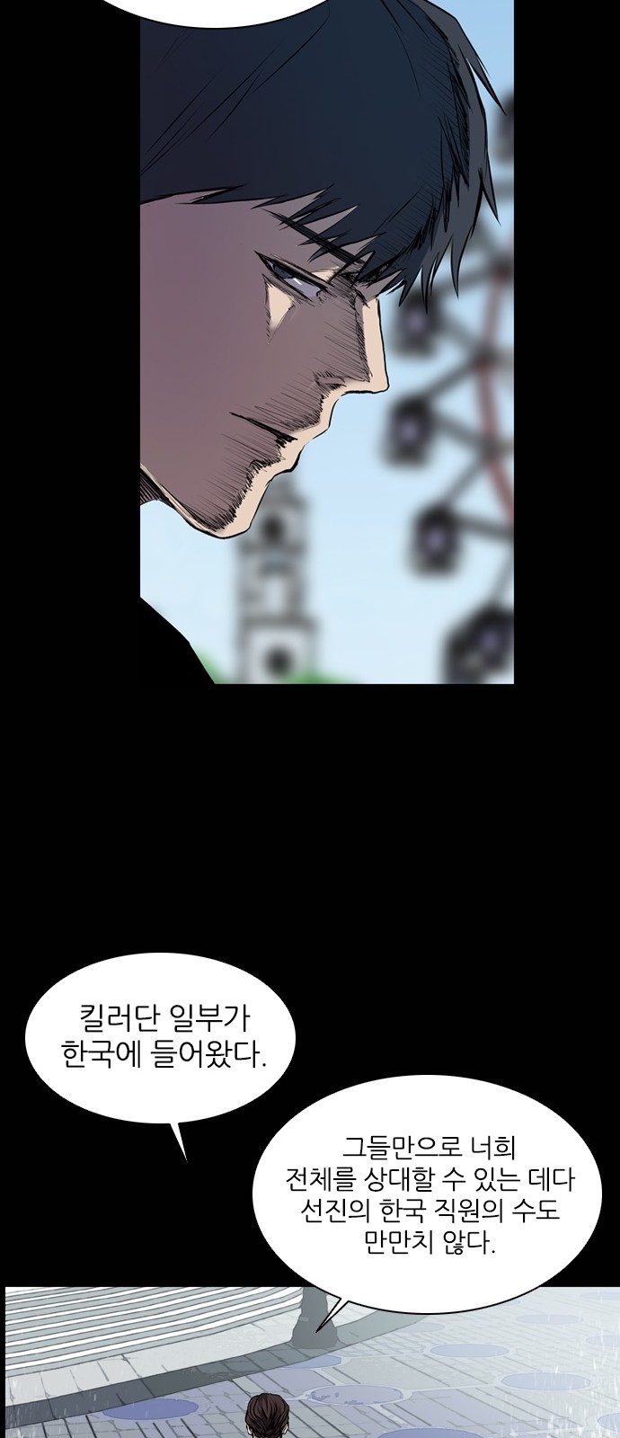 62 페이지