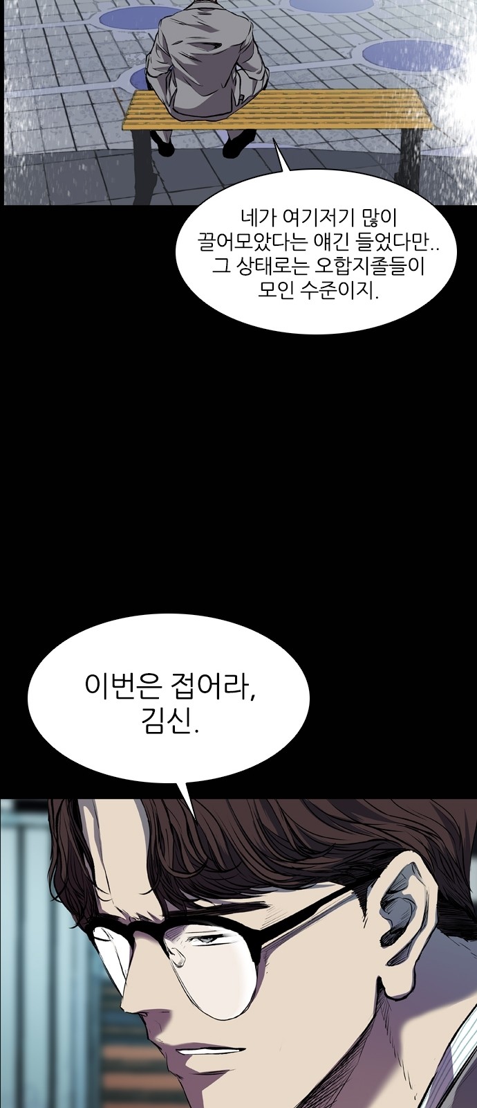 63 페이지