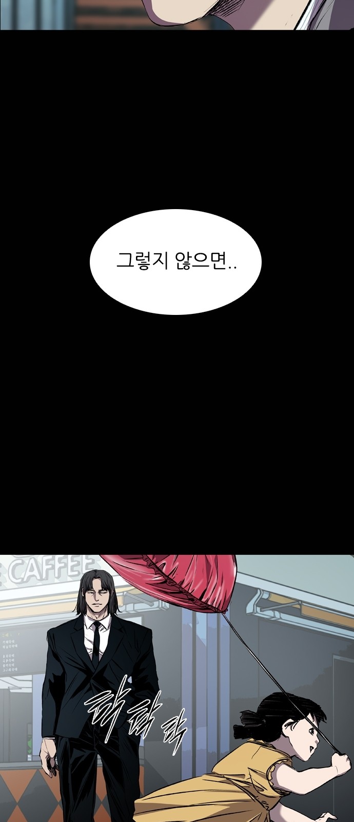 64 페이지