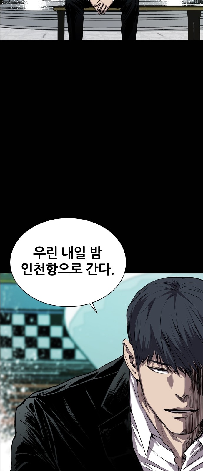 68 페이지