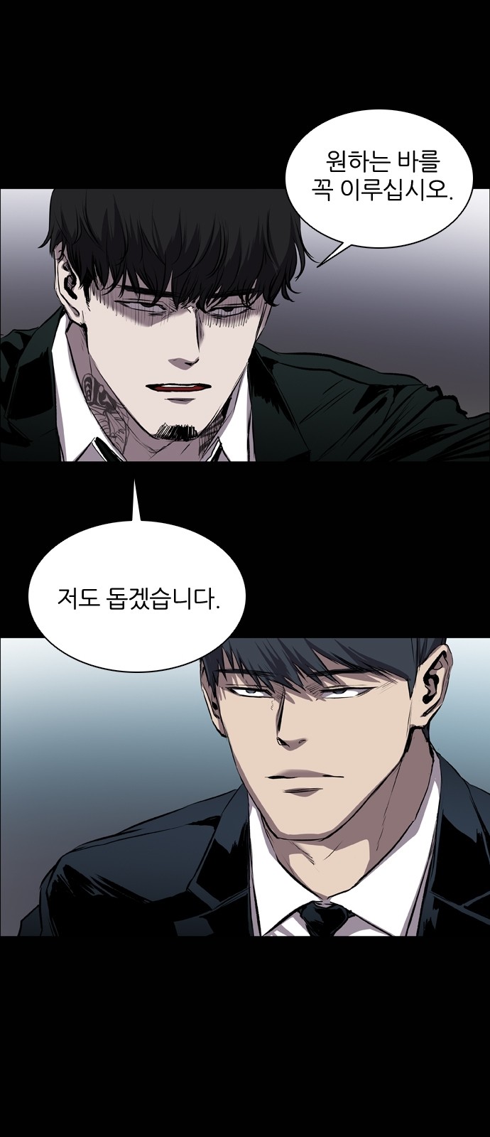 7 페이지