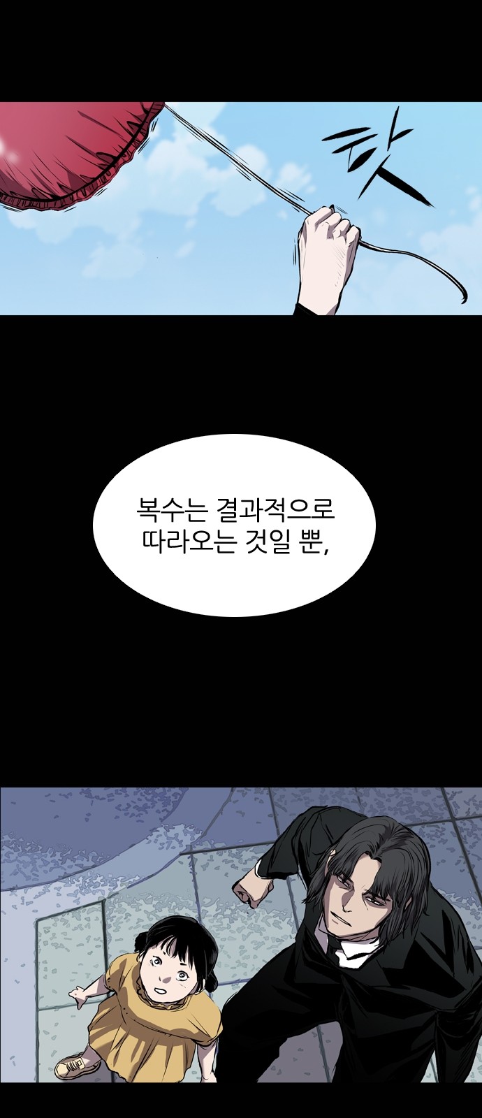 71 페이지