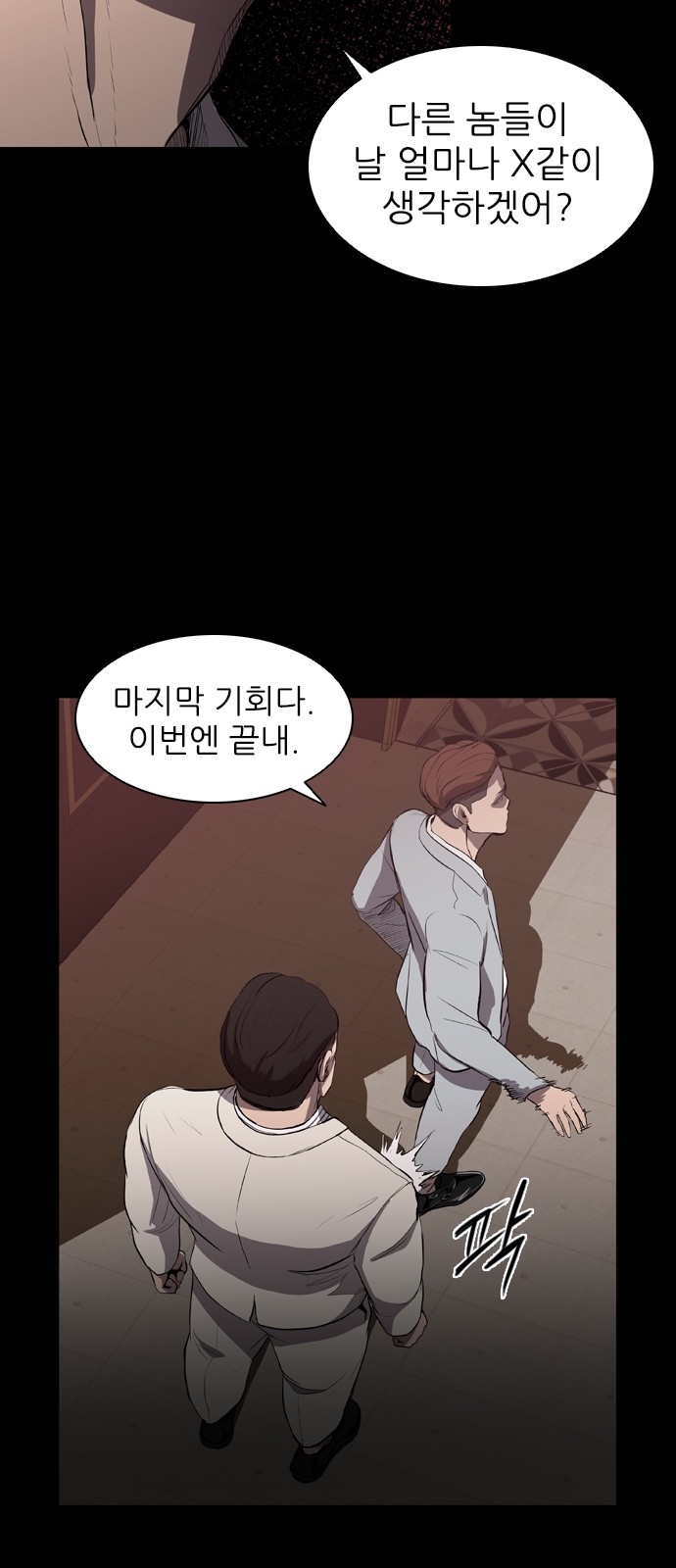 15 페이지