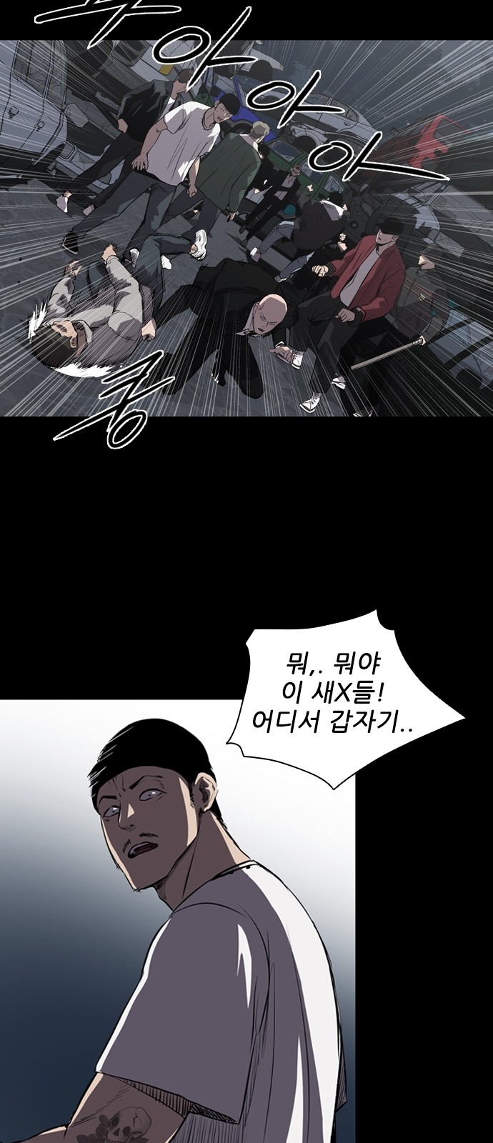 29 페이지