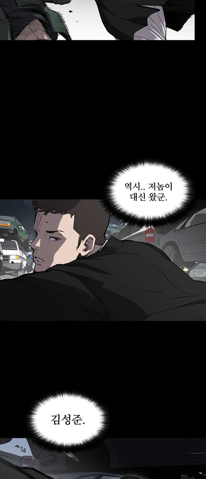 34 페이지