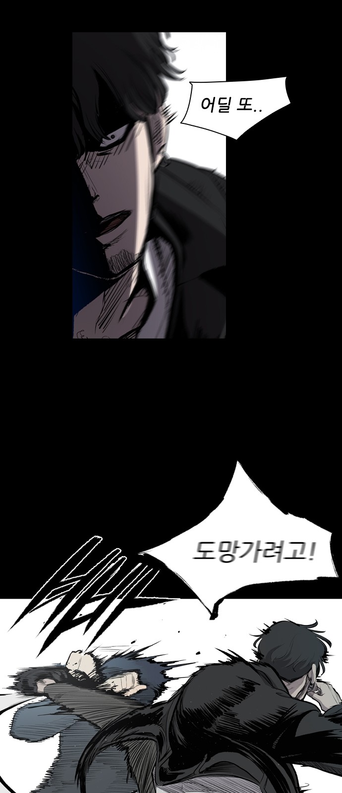 37 페이지