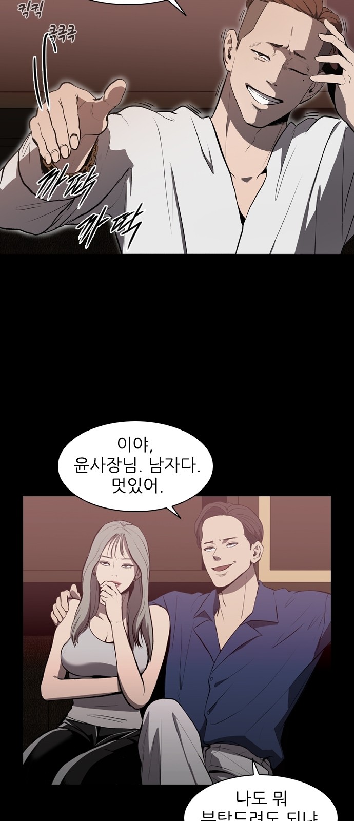 4 페이지
