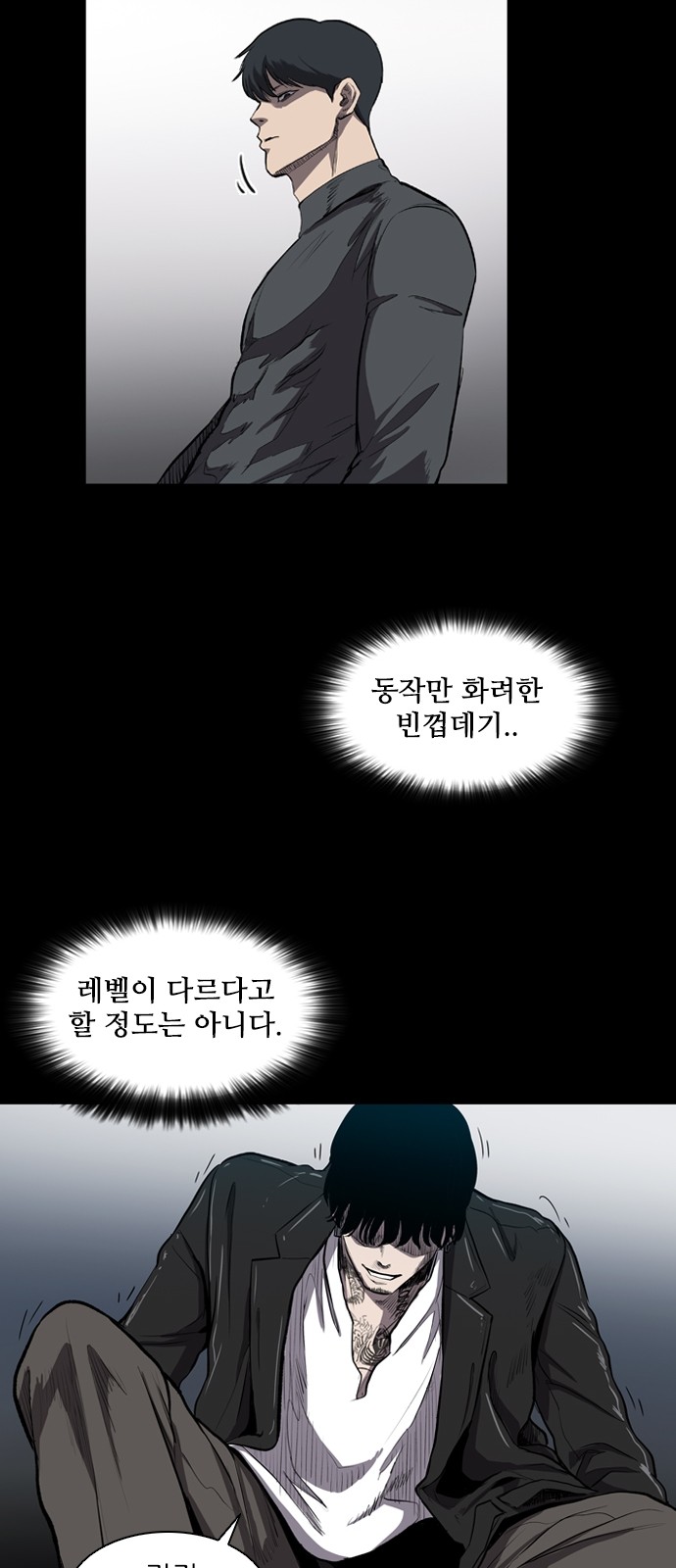 42 페이지