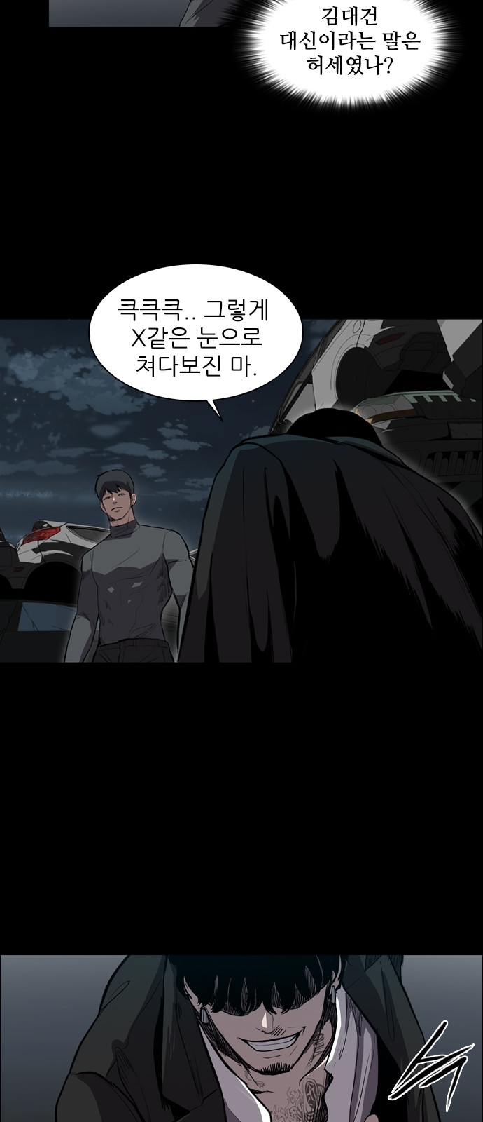 44 페이지