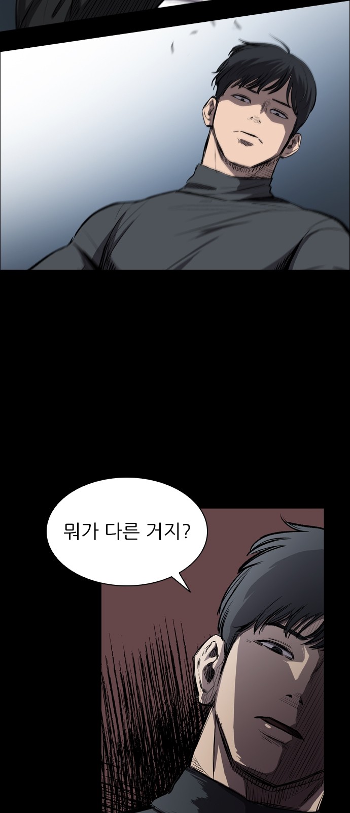 47 페이지