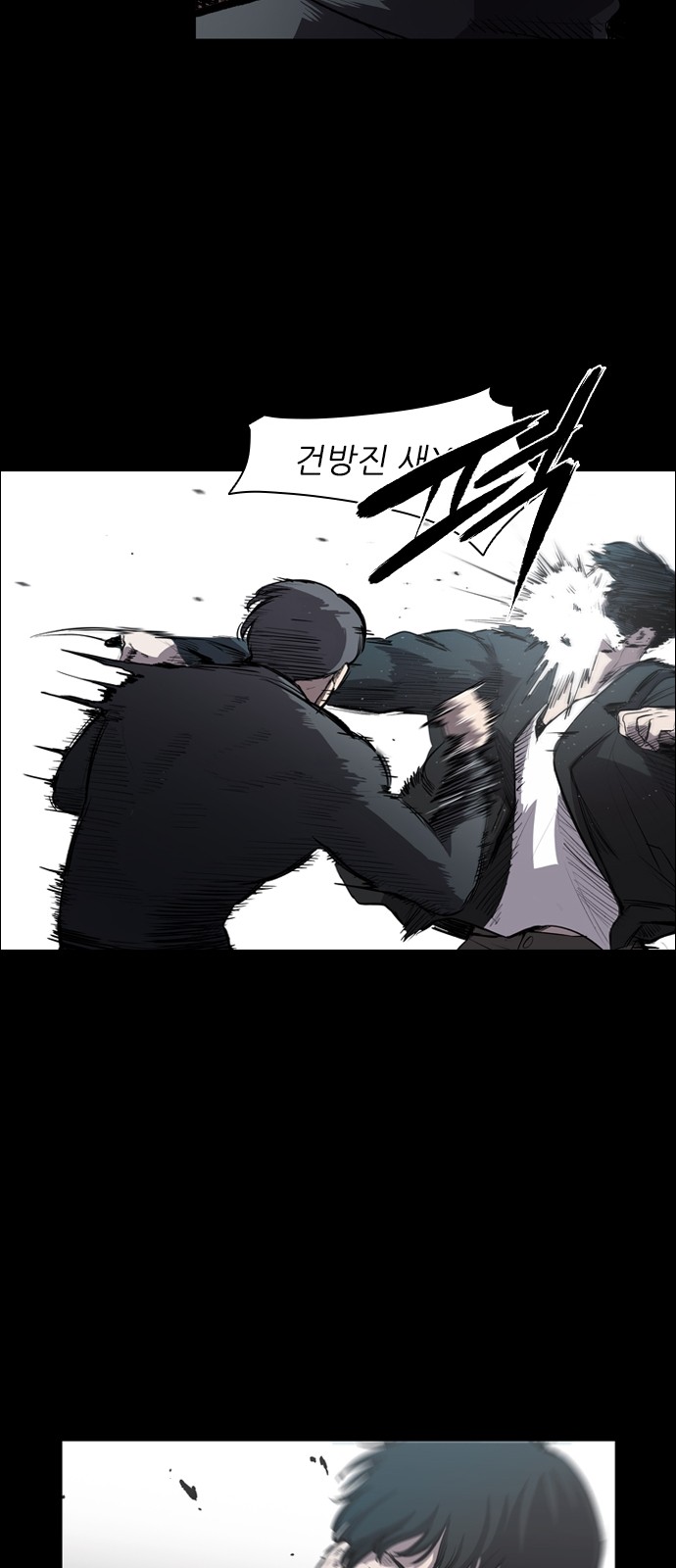 48 페이지