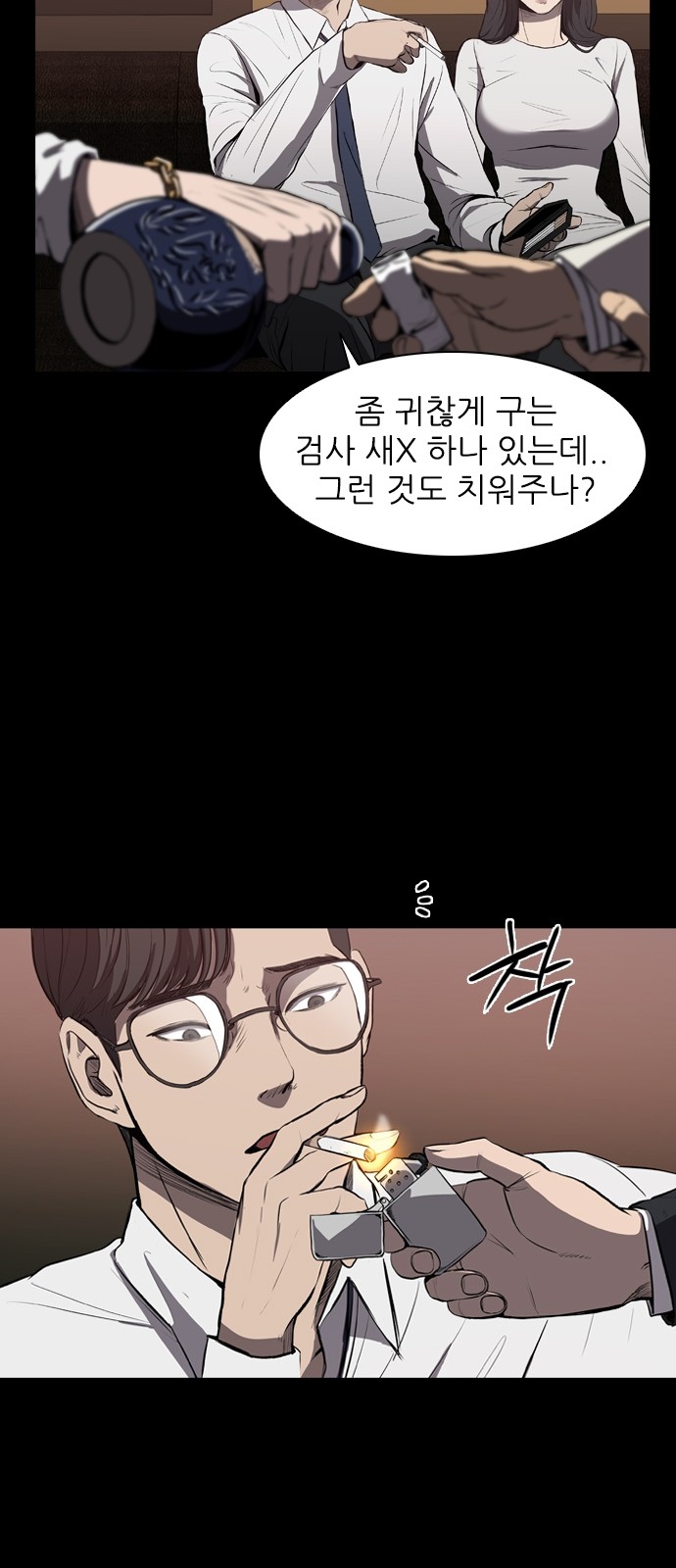 6 페이지