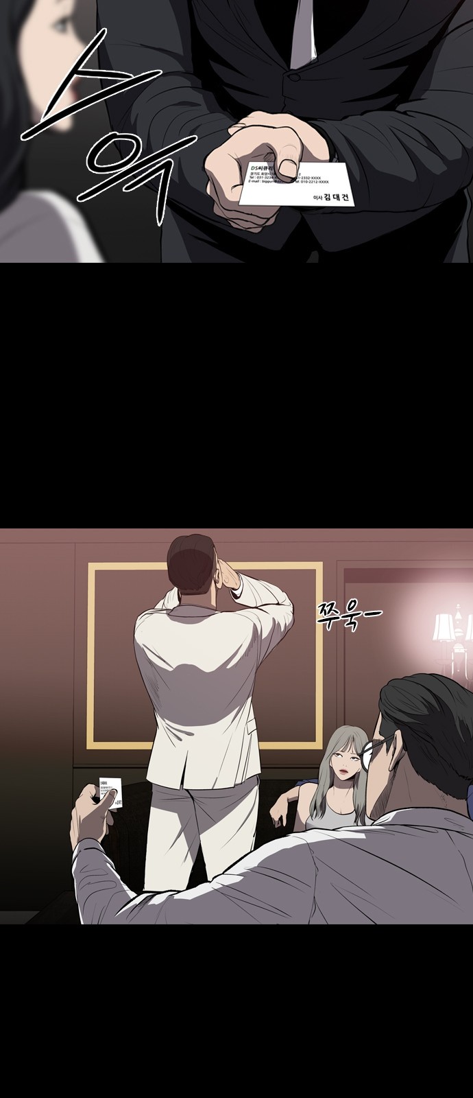 8 페이지