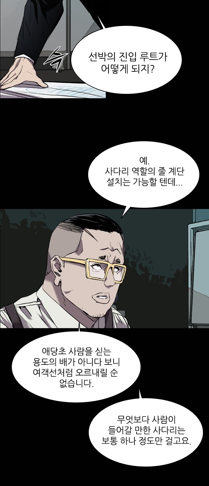 10 페이지