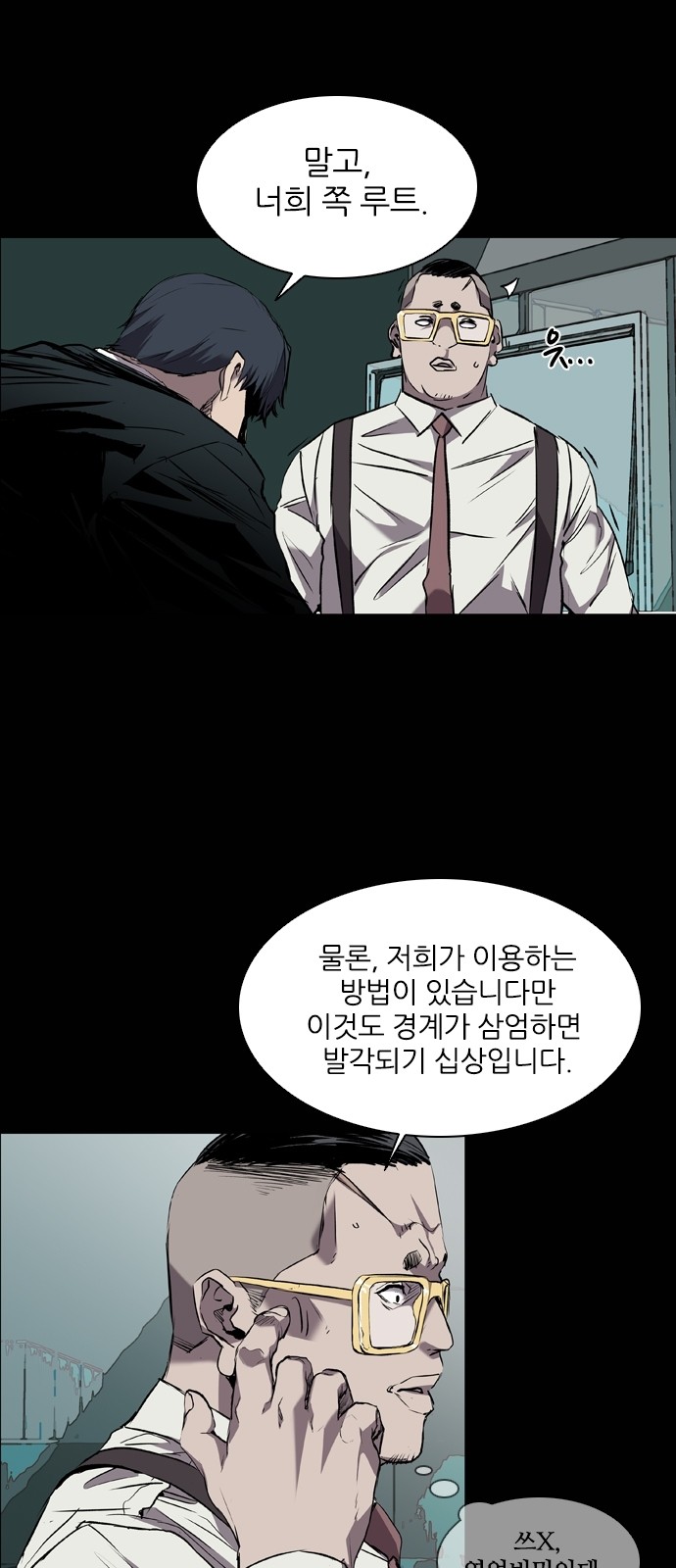 11 페이지