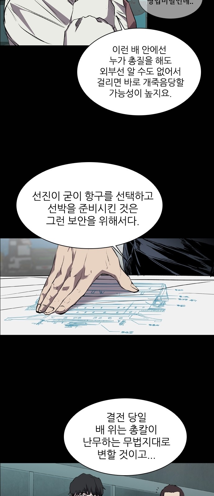 12 페이지