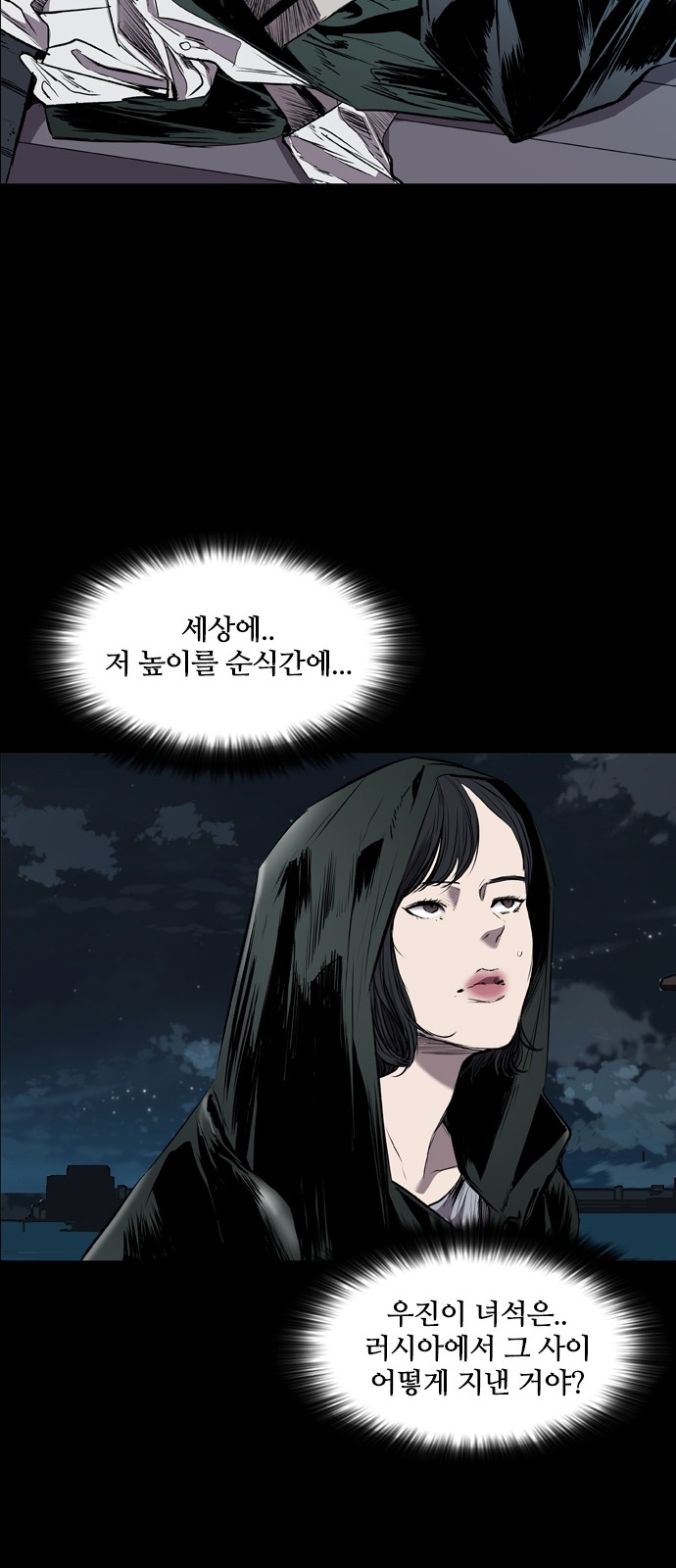 2 페이지