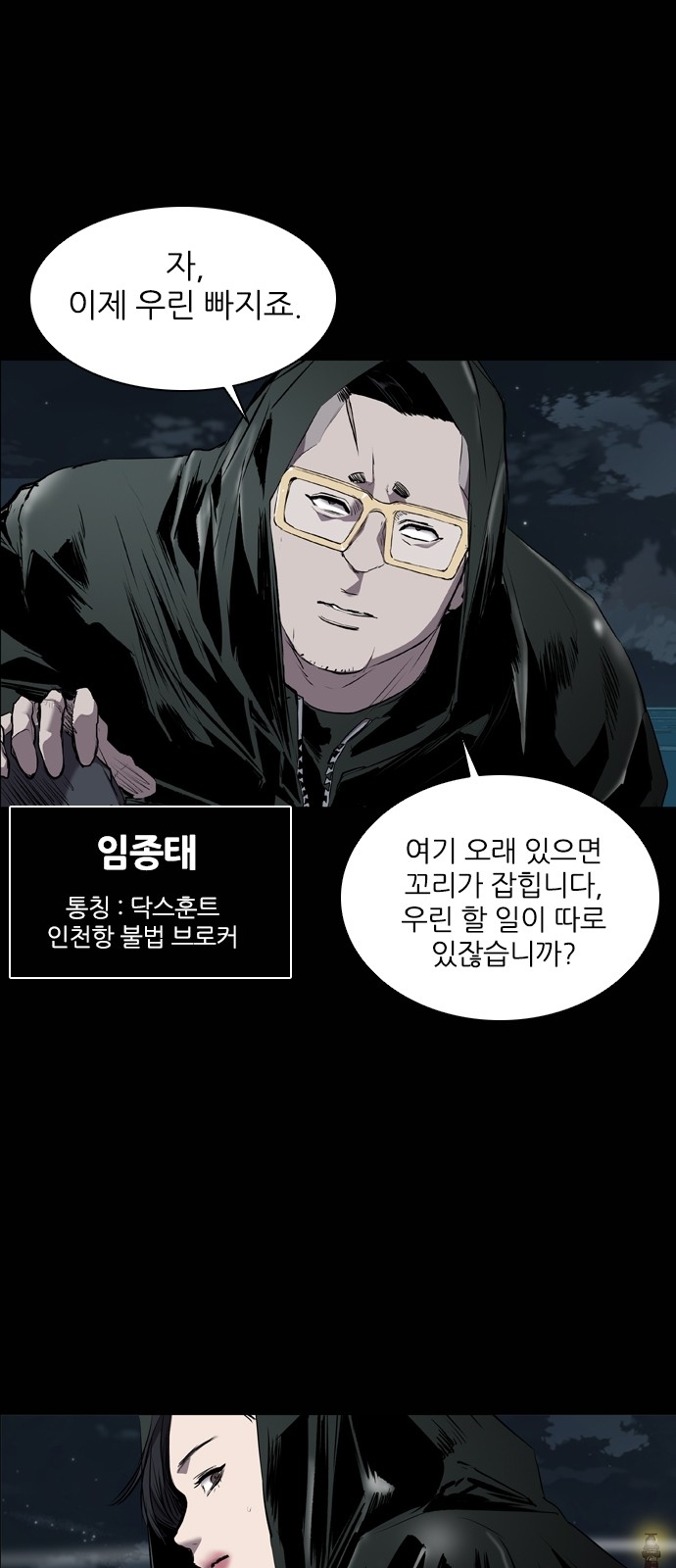 3 페이지