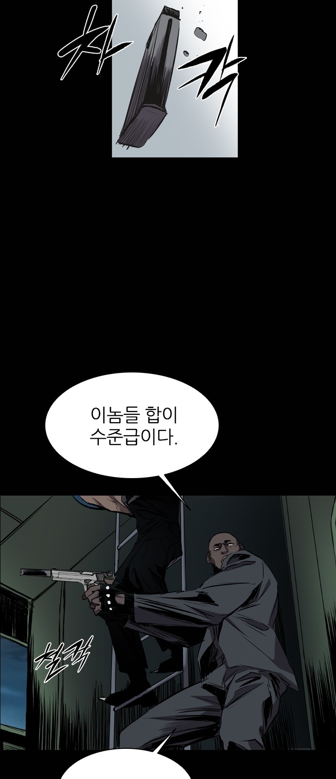 33 페이지