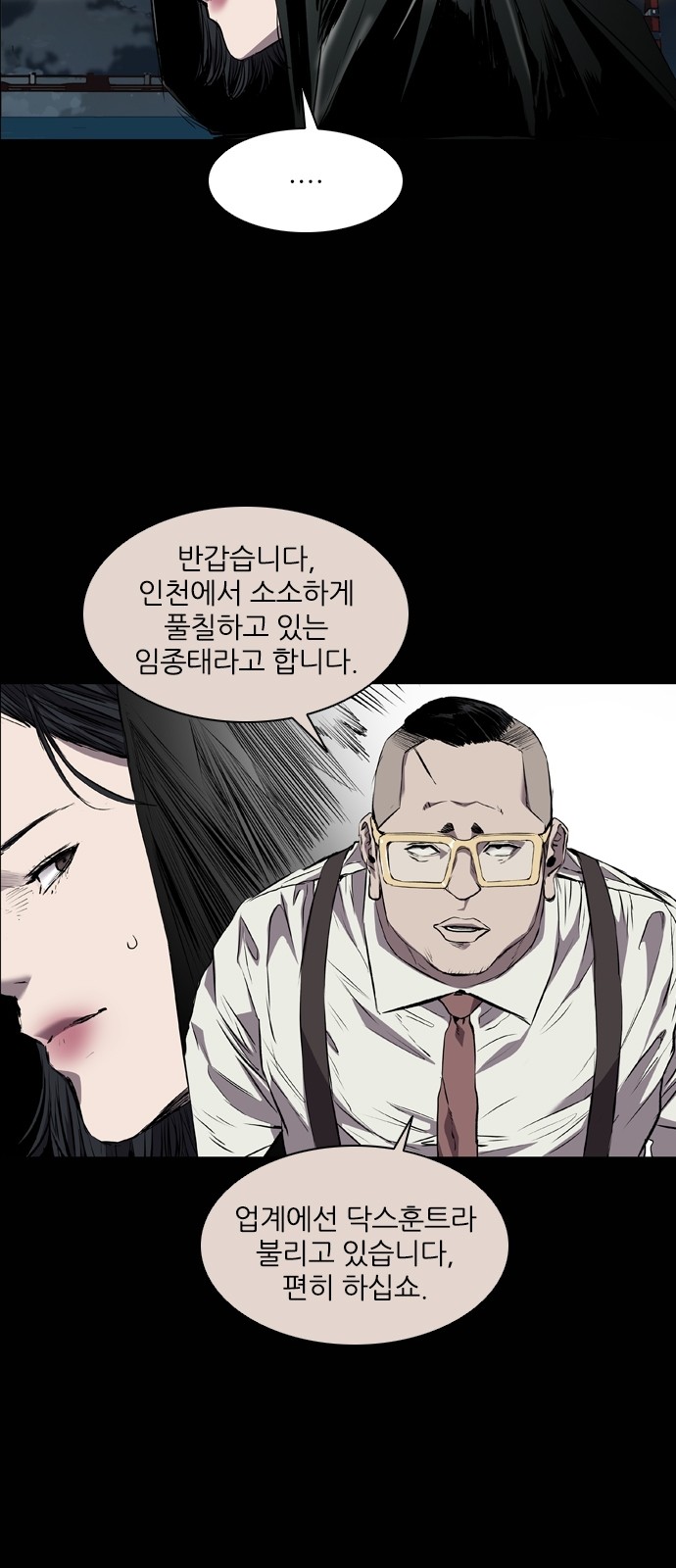 4 페이지