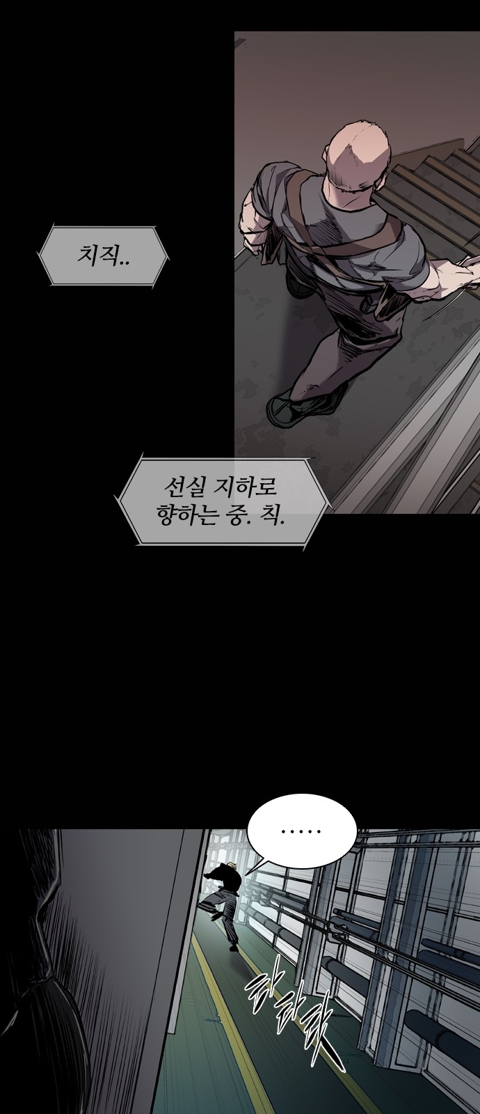 46 페이지