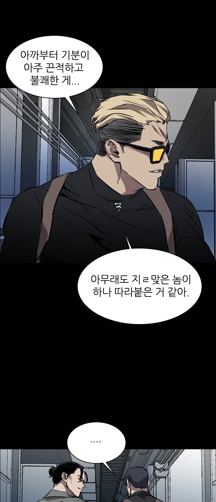 51 페이지
