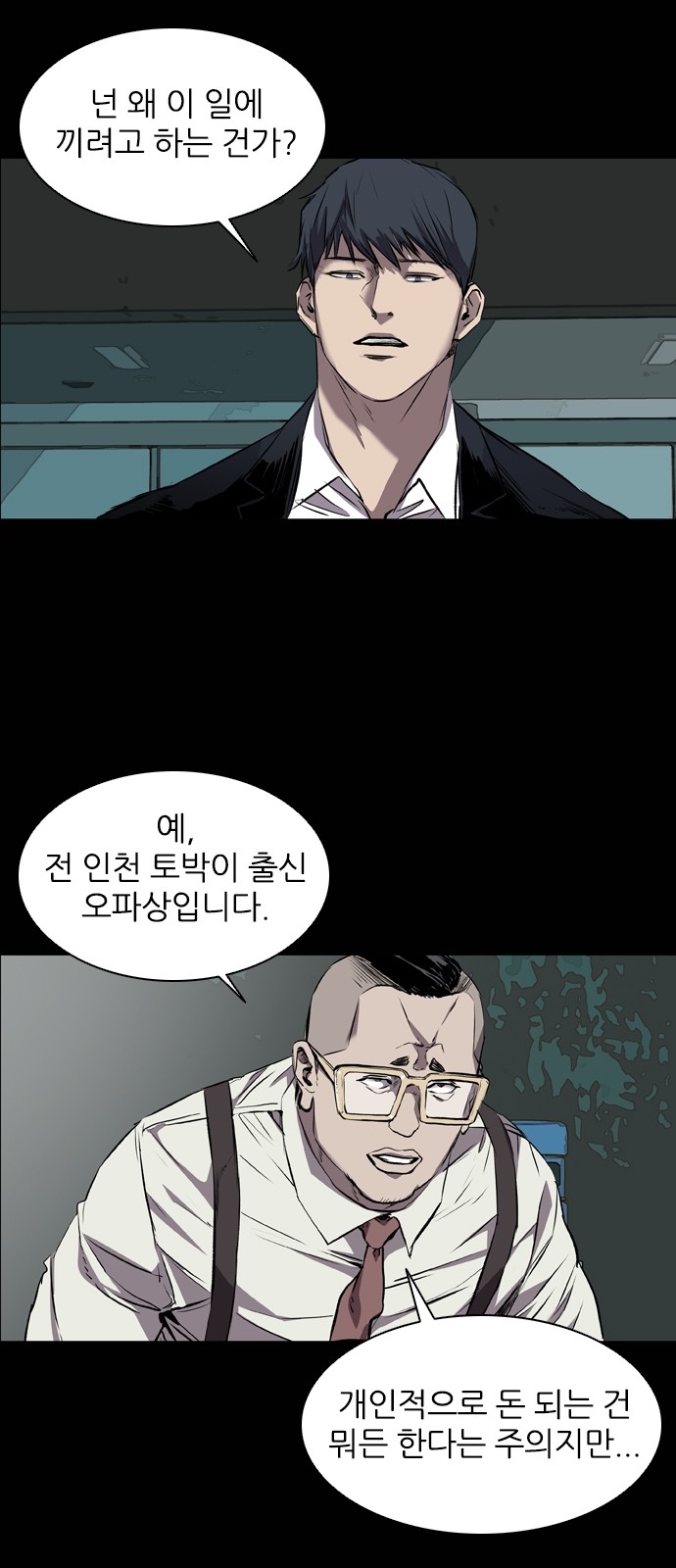 6 페이지