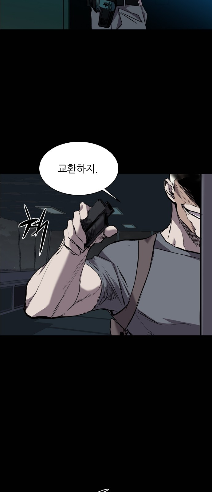 14 페이지