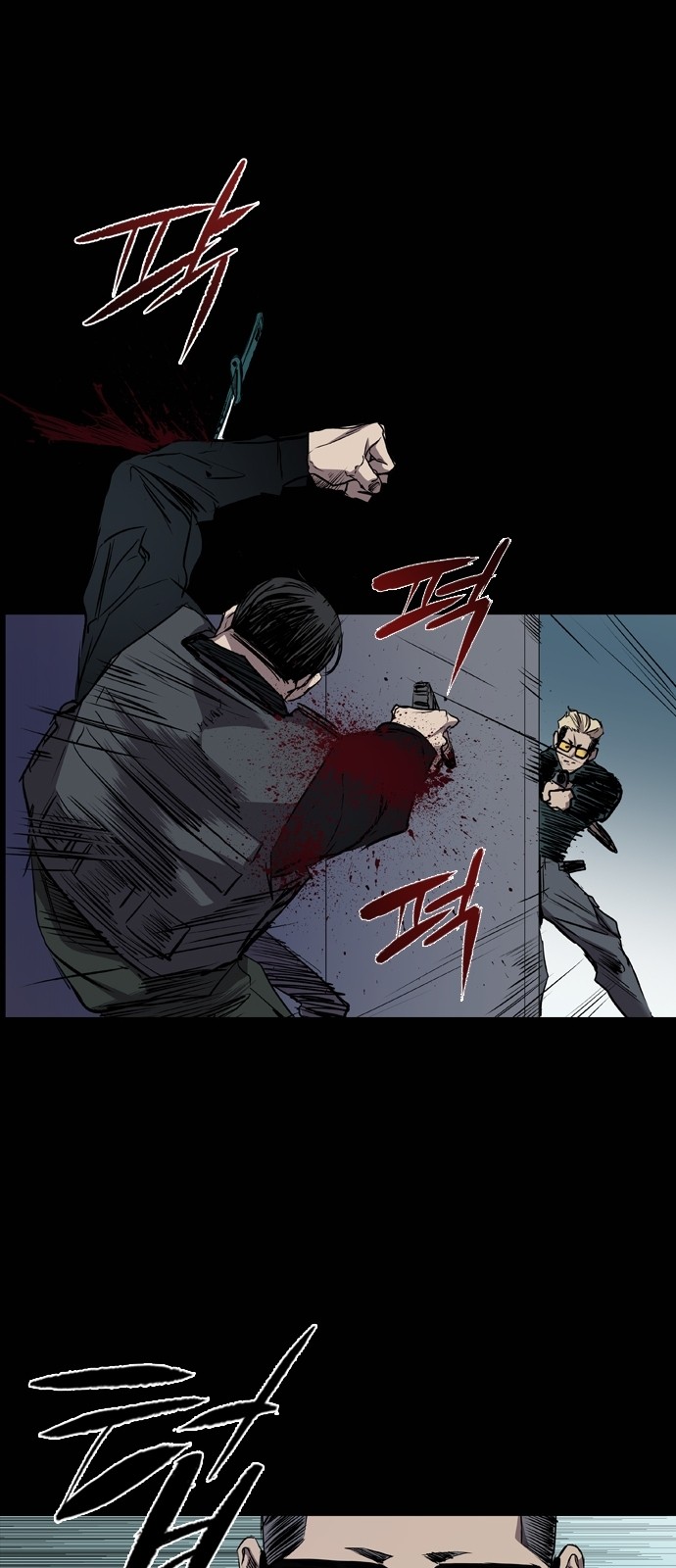 28 페이지