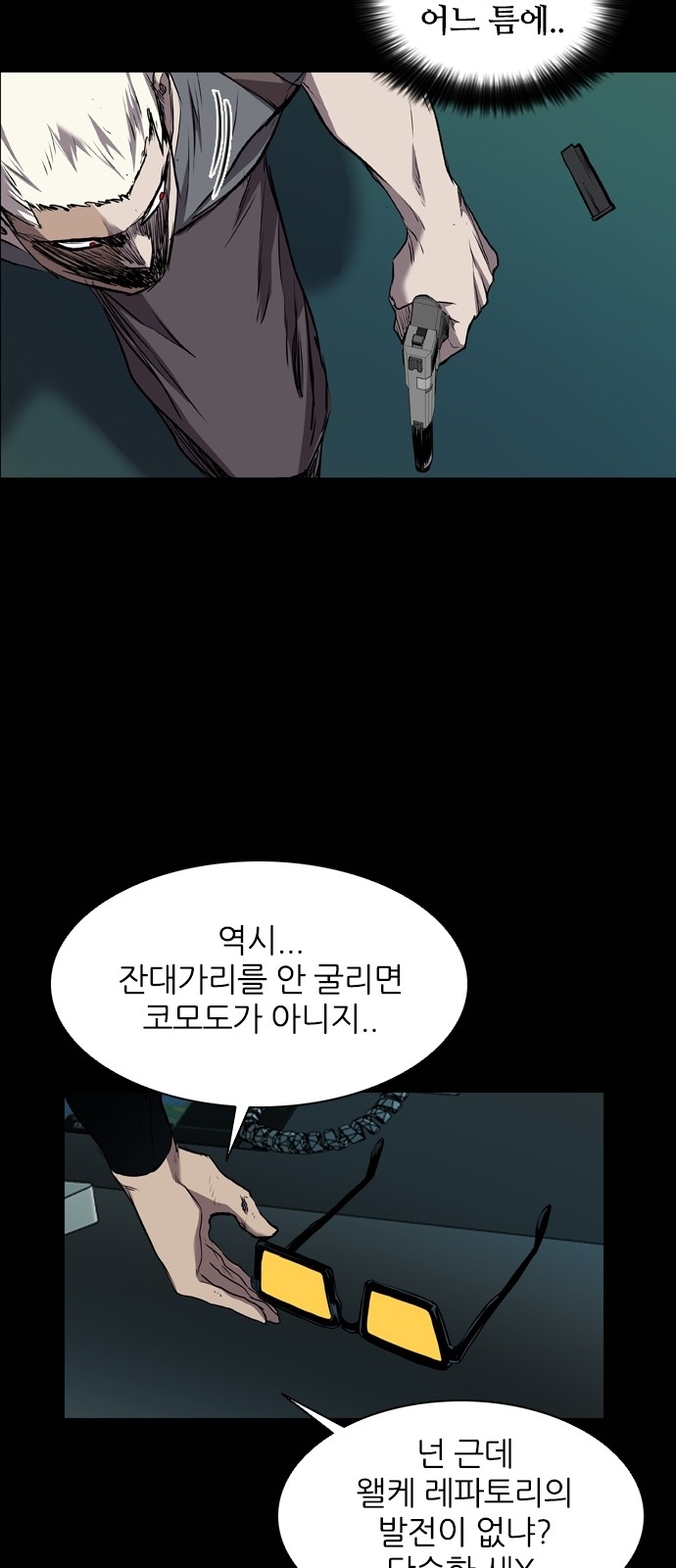 35 페이지