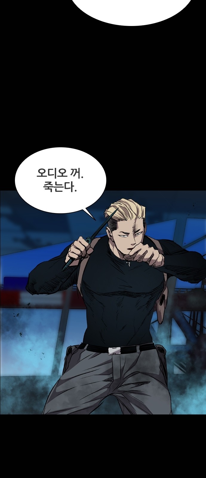37 페이지