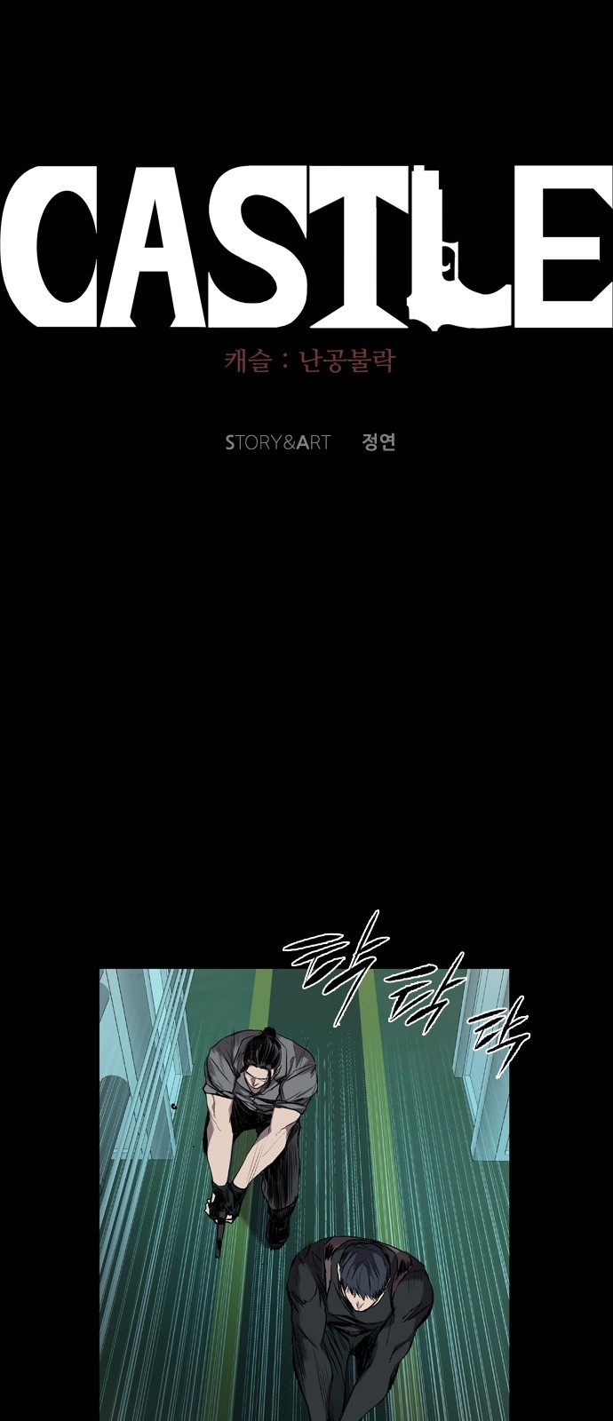 38 페이지