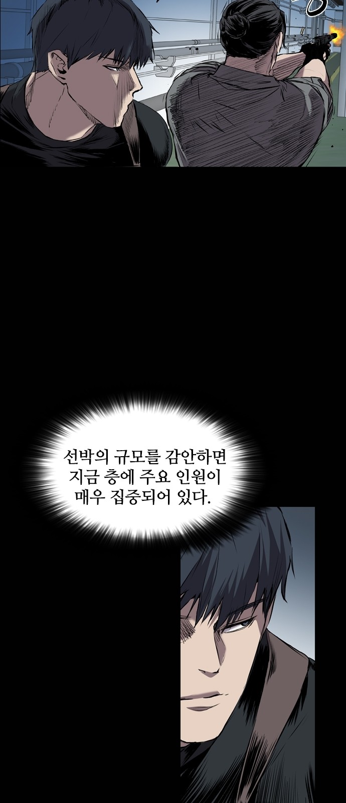 42 페이지