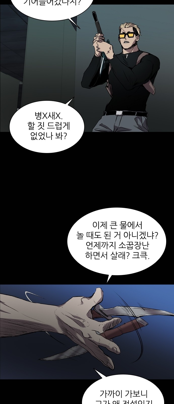 6 페이지