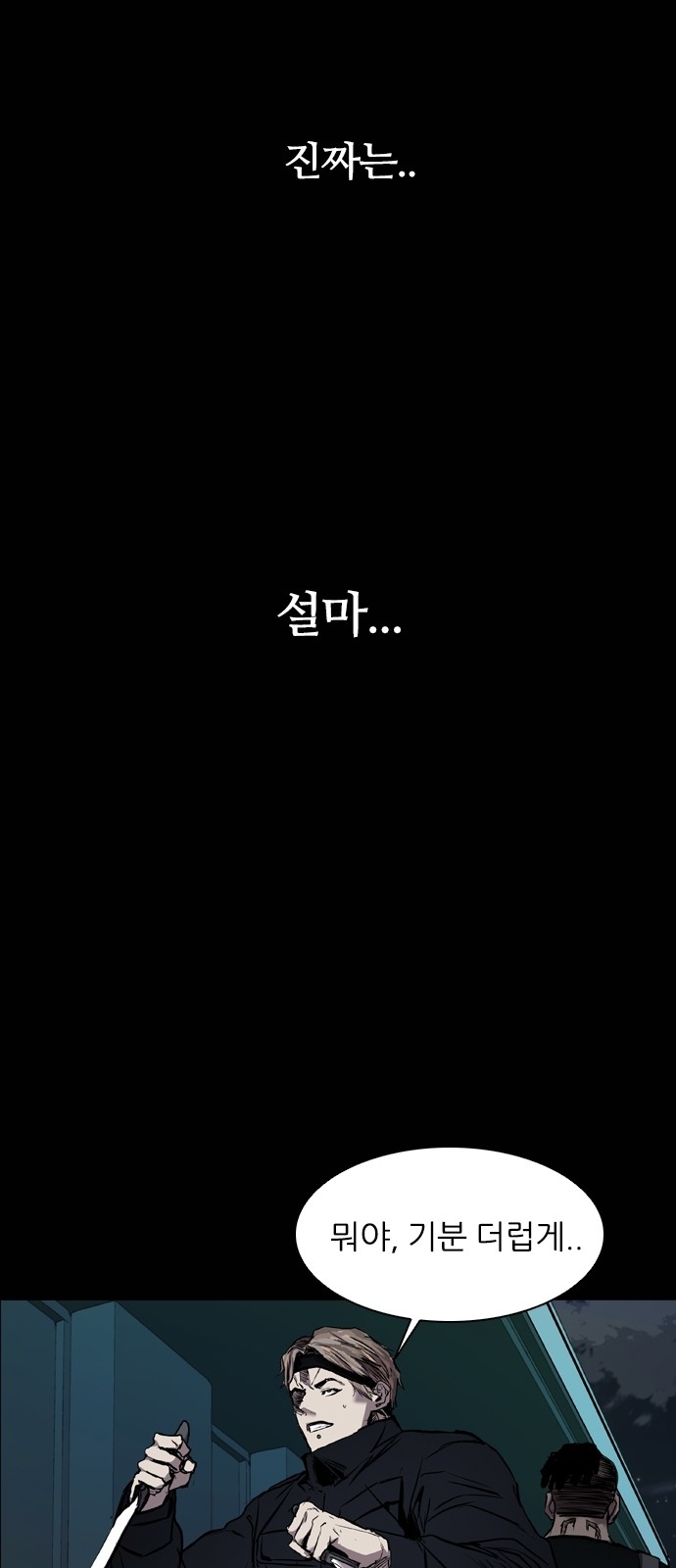 67 페이지