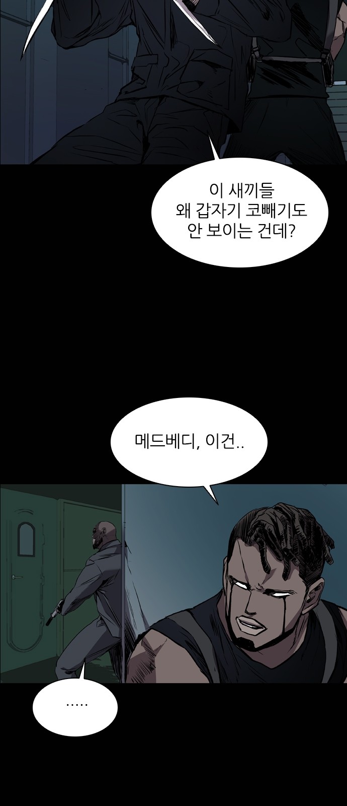 68 페이지