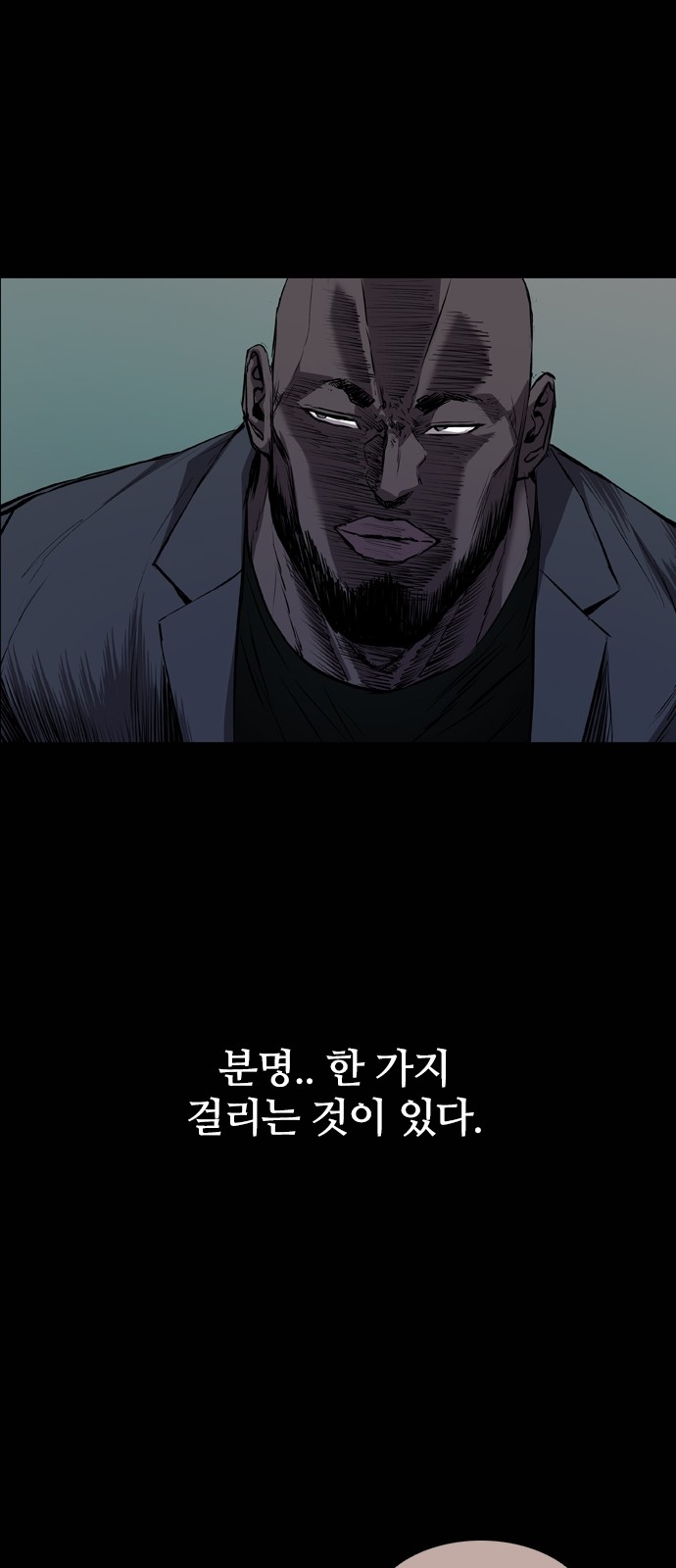 69 페이지