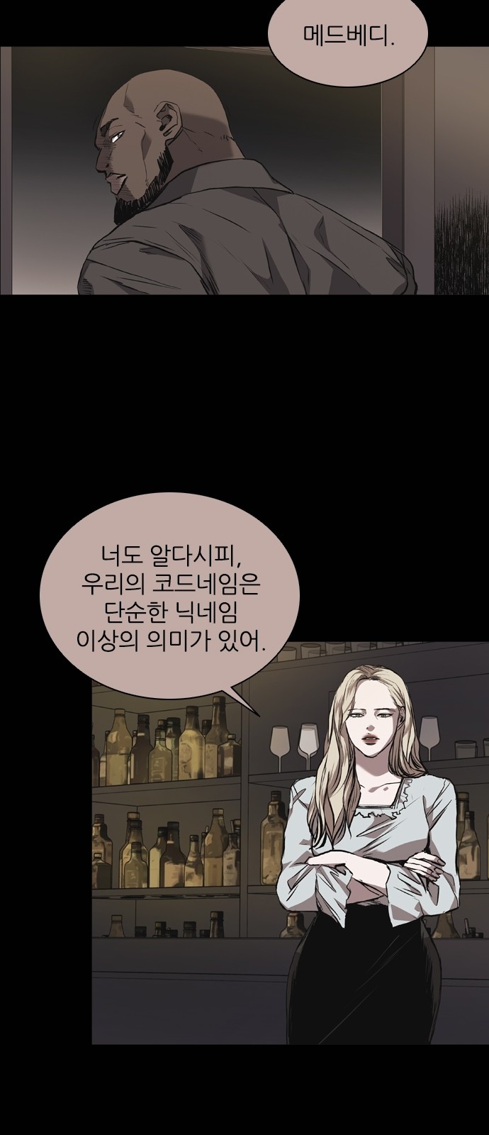 70 페이지
